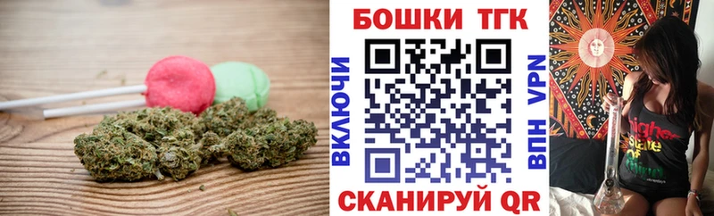 Cannafood конопля  закладки  Болотное 