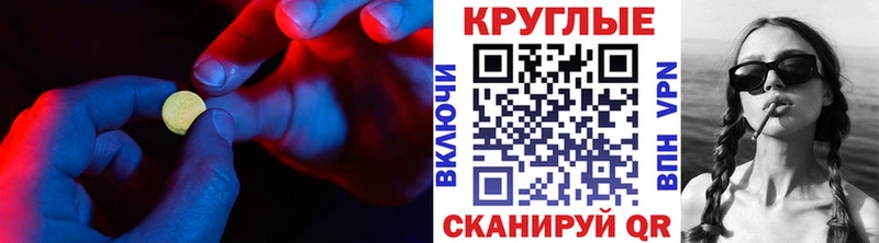 Ecstasy Дубай  mega tor  Болотное  магазин  наркотиков 