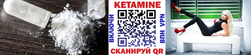как найти наркотики  Болотное  Кетамин VHQ 