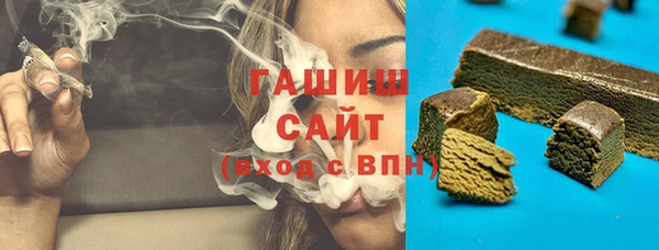 ALPHA PVP Семёнов