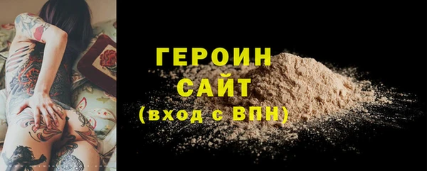 ALPHA PVP Семёнов