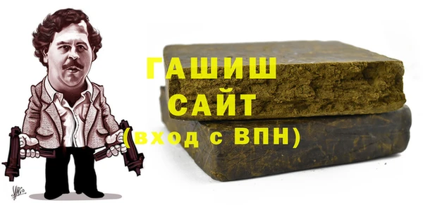 первитин Абаза