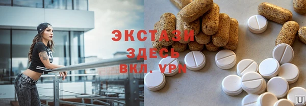 первитин Абаза