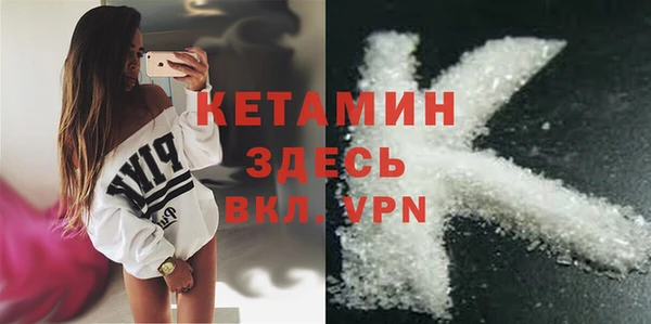 первитин Абаза