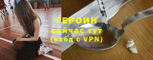 амфетамин Семилуки