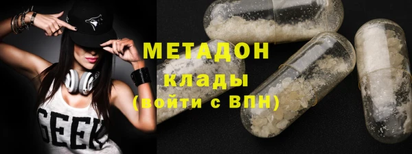 мефедрон Абинск