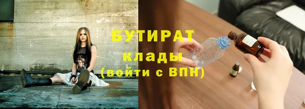 Альфа ПВП Абдулино
