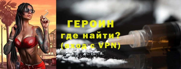 амфетамин Семилуки