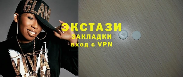 первитин Абаза