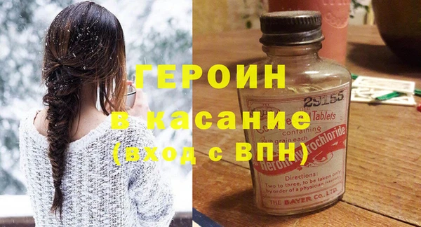 мефедрон Абинск