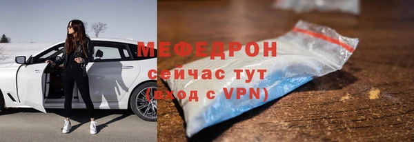 амфетамин Семилуки