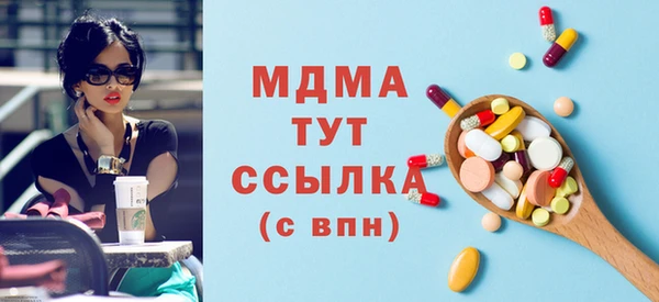 Альфа ПВП Абдулино