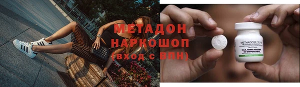первитин Абаза