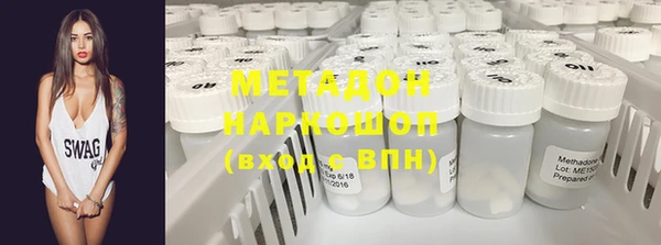 мефедрон Абинск