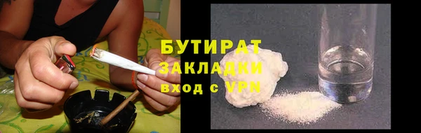 мефедрон Абинск
