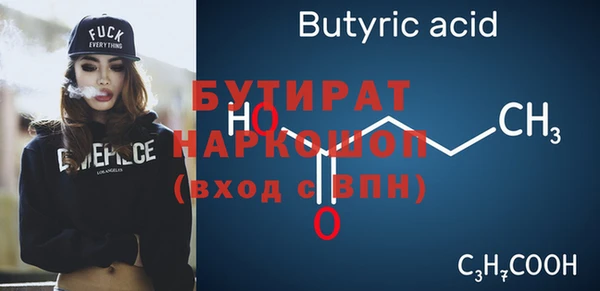ALPHA PVP Семёнов