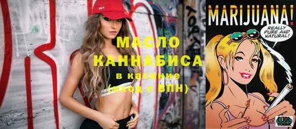 Альфа ПВП Абдулино