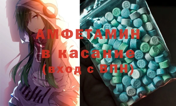 первитин Абаза