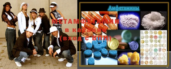 первитин Абаза