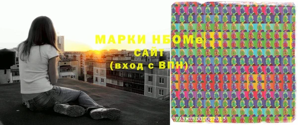 мефедрон Абинск
