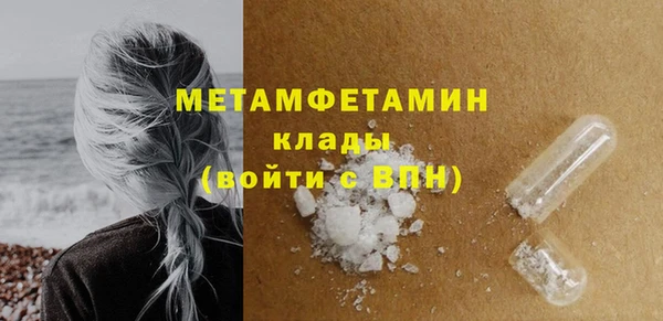 мефедрон Абинск