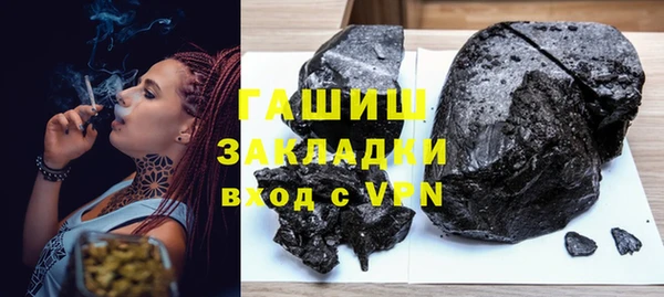 мефедрон Абинск