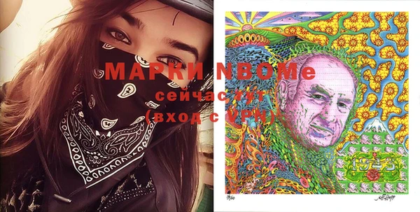 Альфа ПВП Абдулино