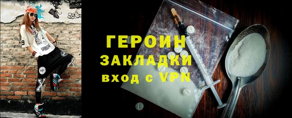 первитин Абаза