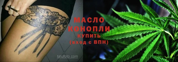первитин Абаза
