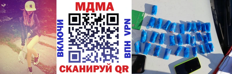 где продают наркотики  Болотное  МДМА Molly 