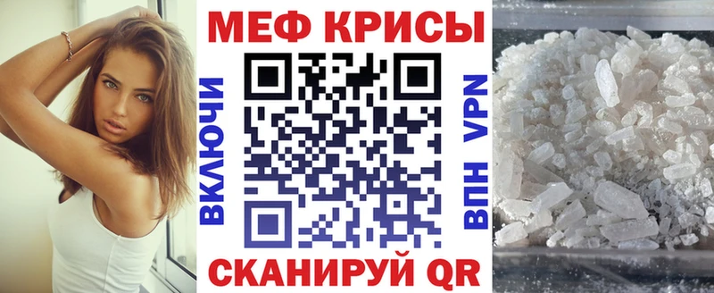 Мефедрон мука  hydra онион  Болотное  сколько стоит 