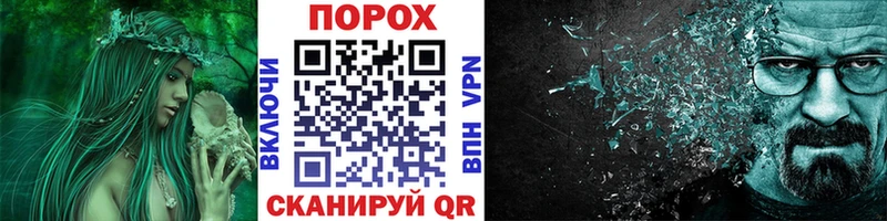Метамфетамин витя  Болотное 