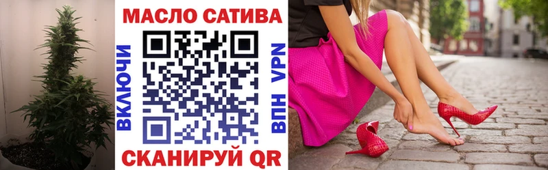 купить наркотик  мориарти телеграм  Дистиллят ТГК вейп  Болотное 