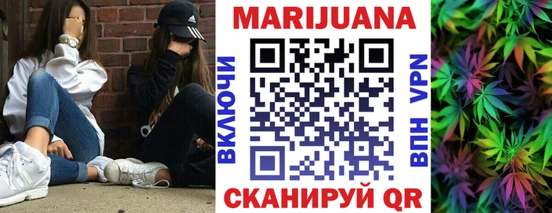 магазин Болотное Конопля индика